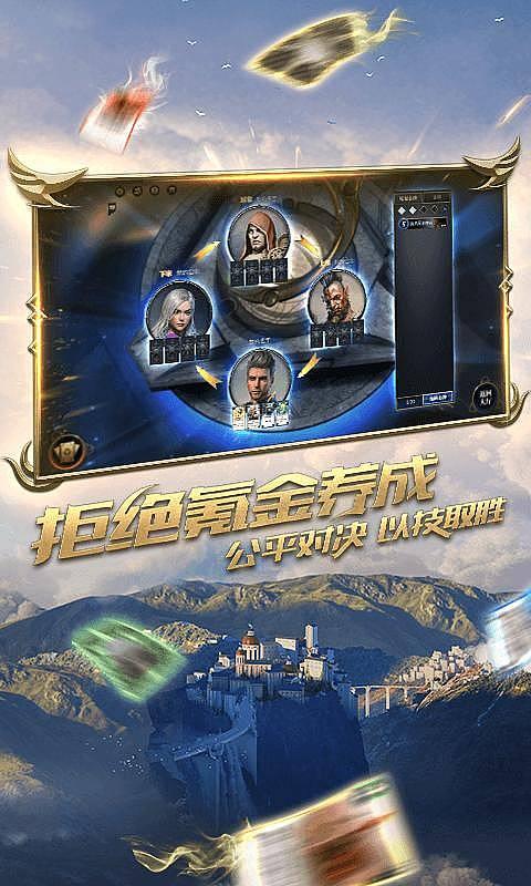 救援部落穴居人