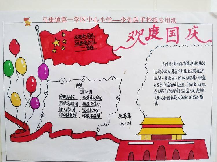 餐厅改造