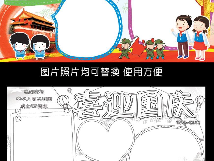 逃离火车站口