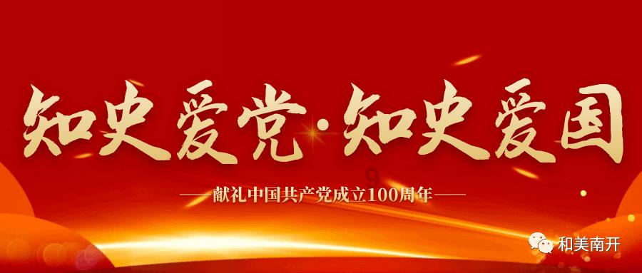 连线光球